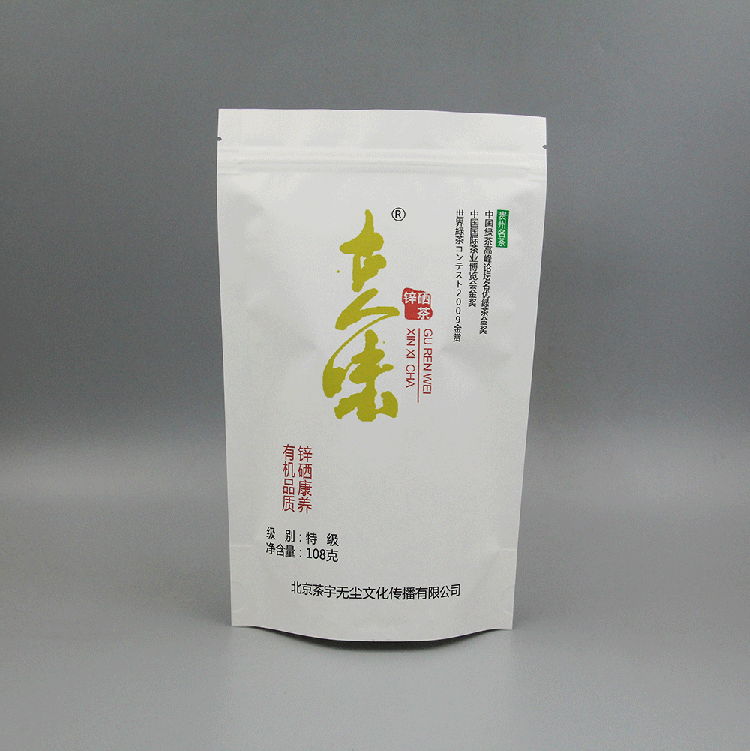 锌硒茶牛皮纸袋